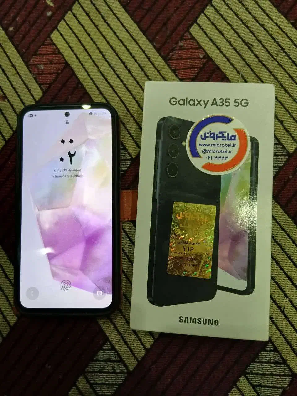 A35|موبایل|تهران, ورزشگاه آزادی|دیوار