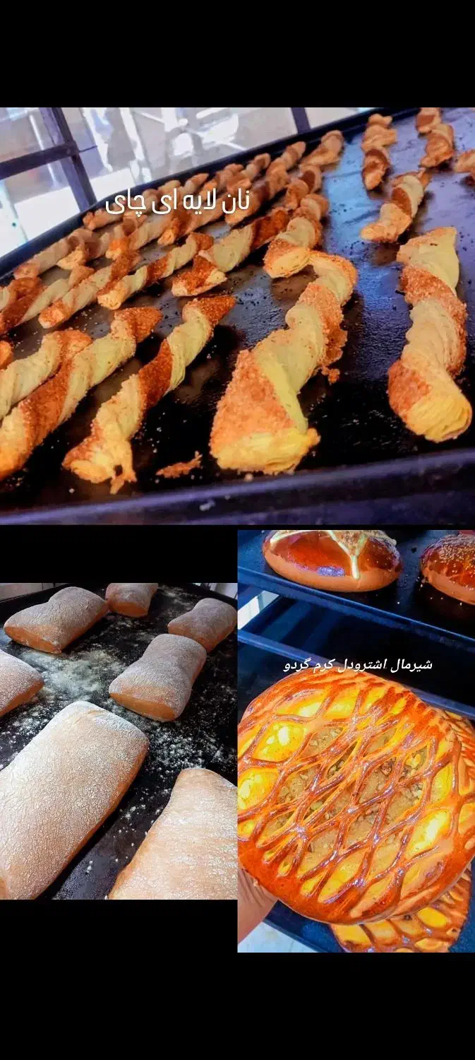 آموزش و راه اندازی کافه نان|خدمات آموزشی|سنگر, |دیوار