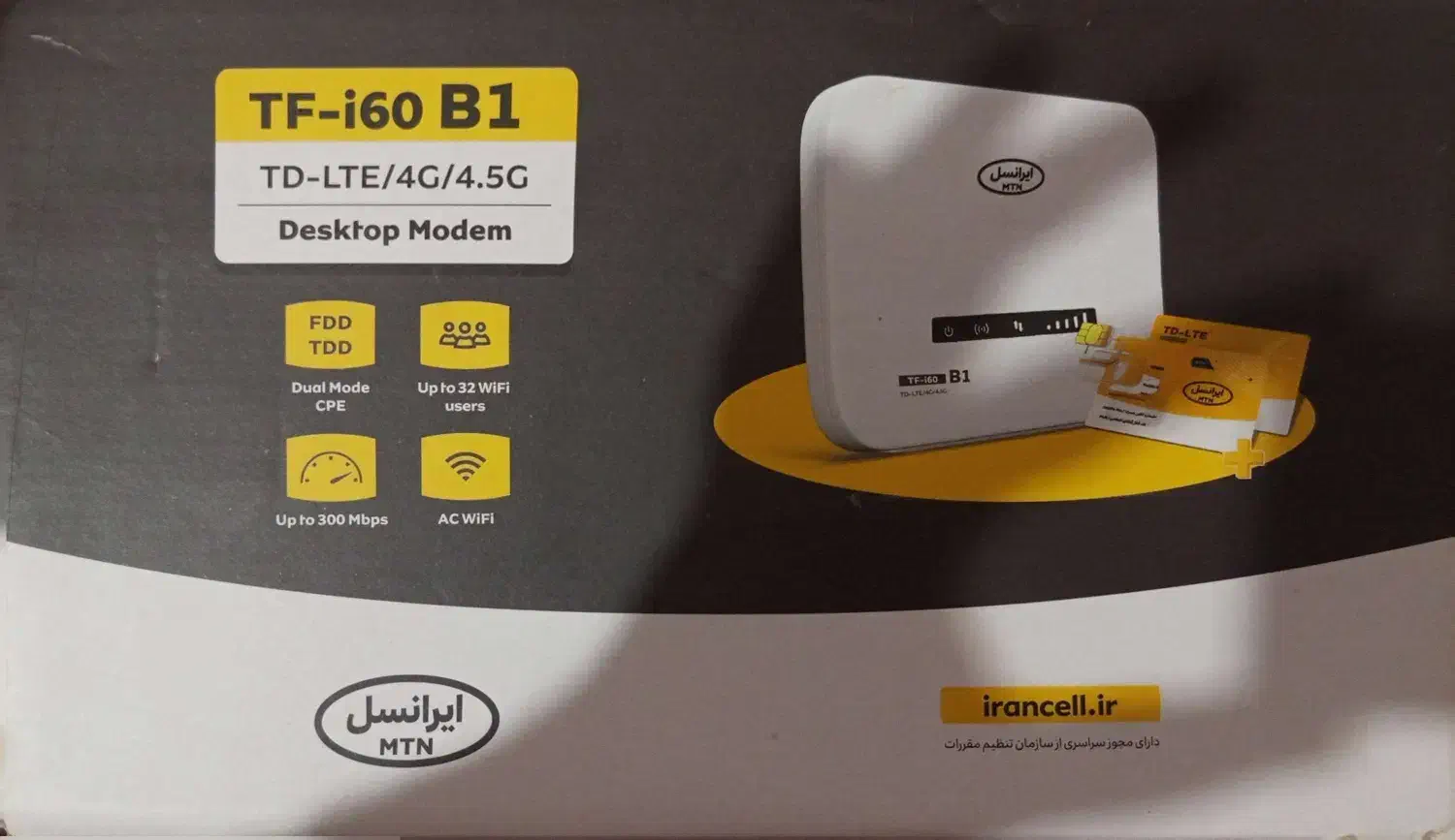 مودم ایرانسل|مودم و تجهیزات شبکه|شیراز, دکتر حسابی|دیوار