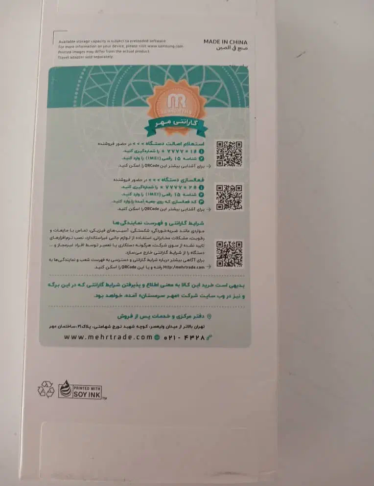 SAMSUNG  GALAXY A06 128 4  رجیستر شده|موبایل|تبریز, |دیوار