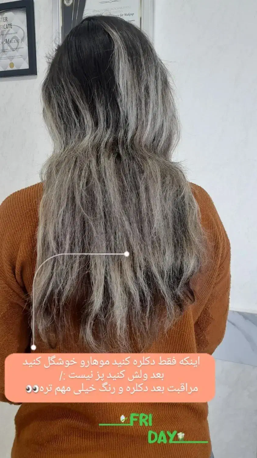 پروتئین و کراتین|خدمات آرایشگری و زیبایی|سقز, |دیوار