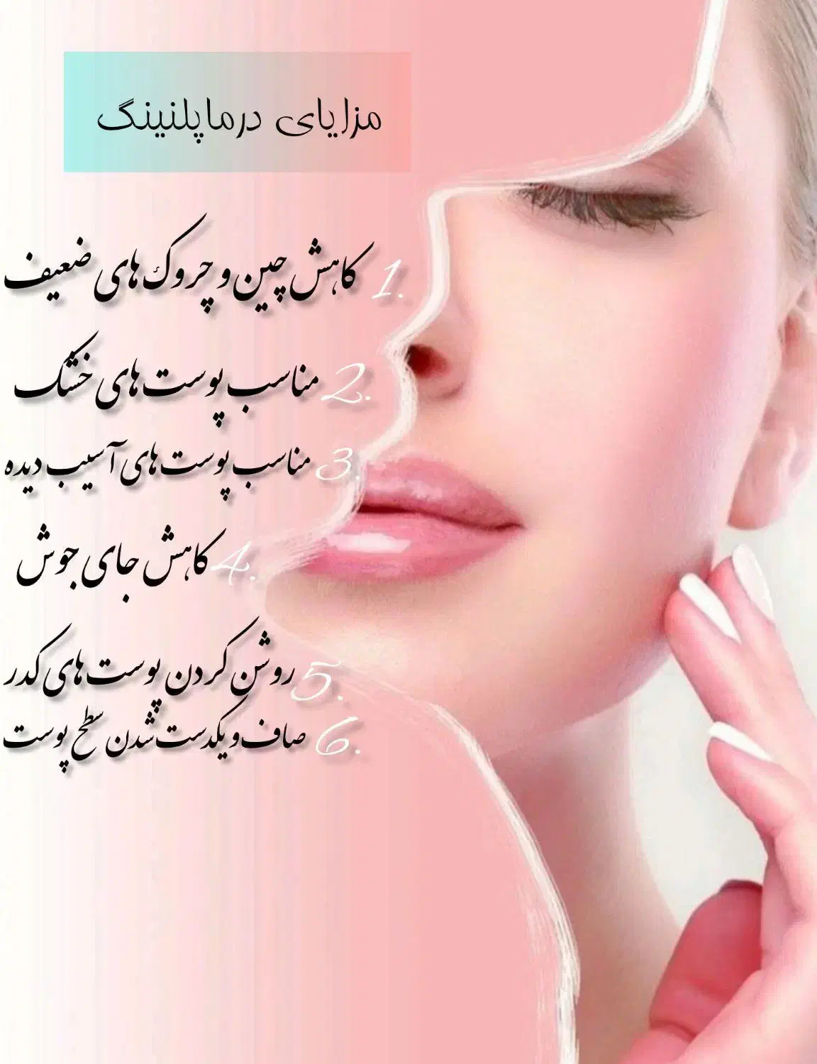 پاکسازی صورت|خدمات آرایشگری و زیبایی|بیرجند, |دیوار