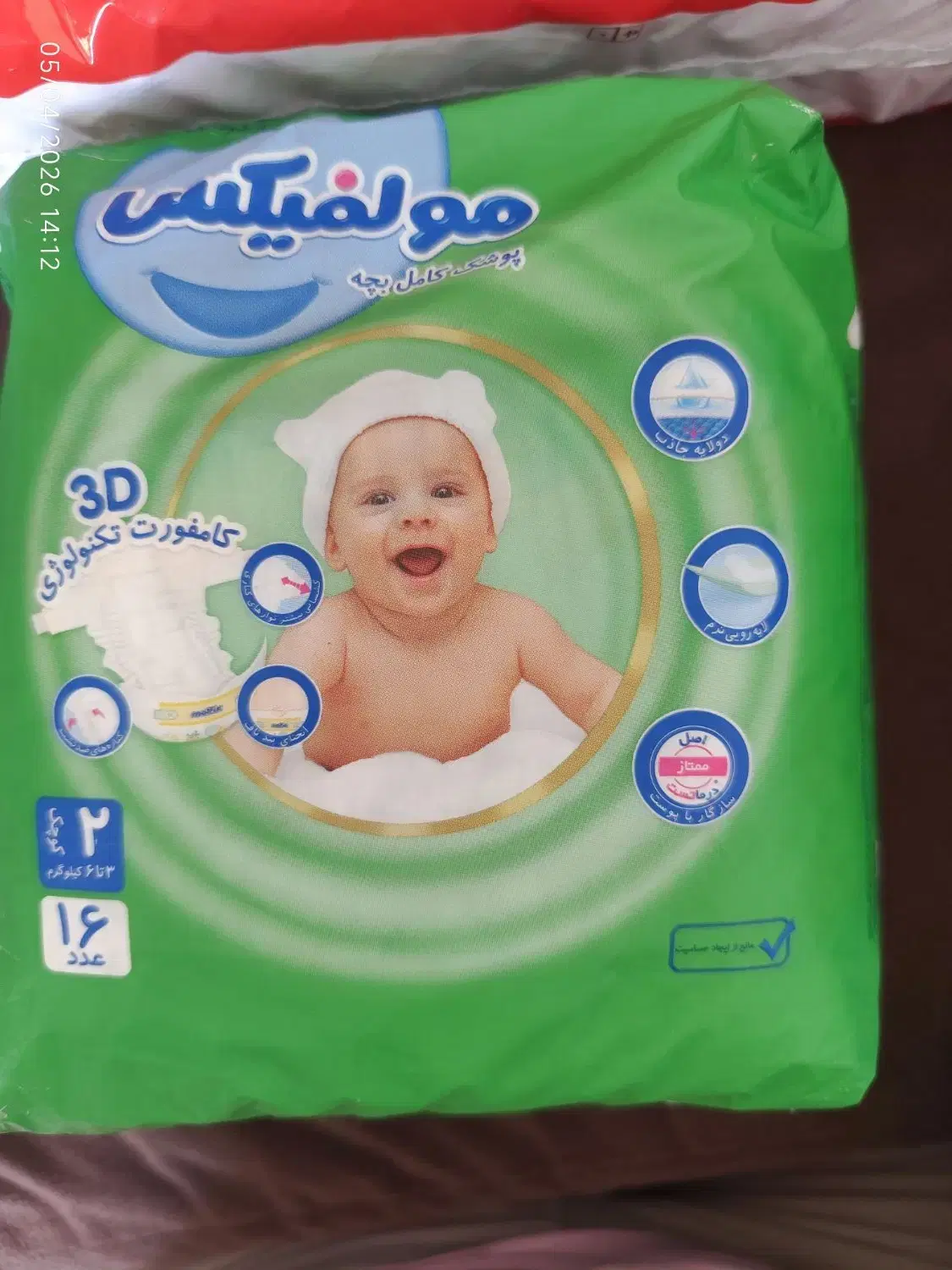 پوشک سایز ۲|اسباب و اثاث بچه|مشهد, فرهنگ|دیوار