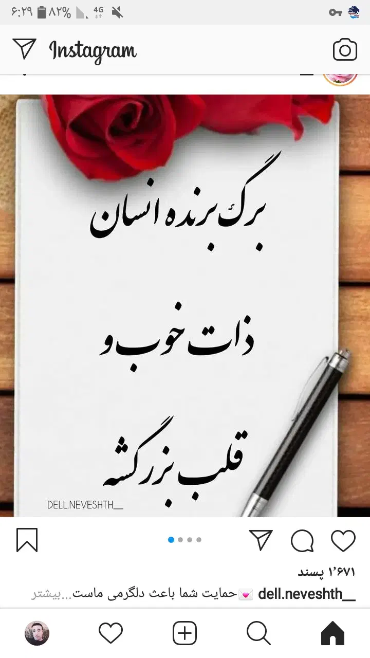 راهنمایی|فعالیت داوطلبانه|بوشهر, |دیوار