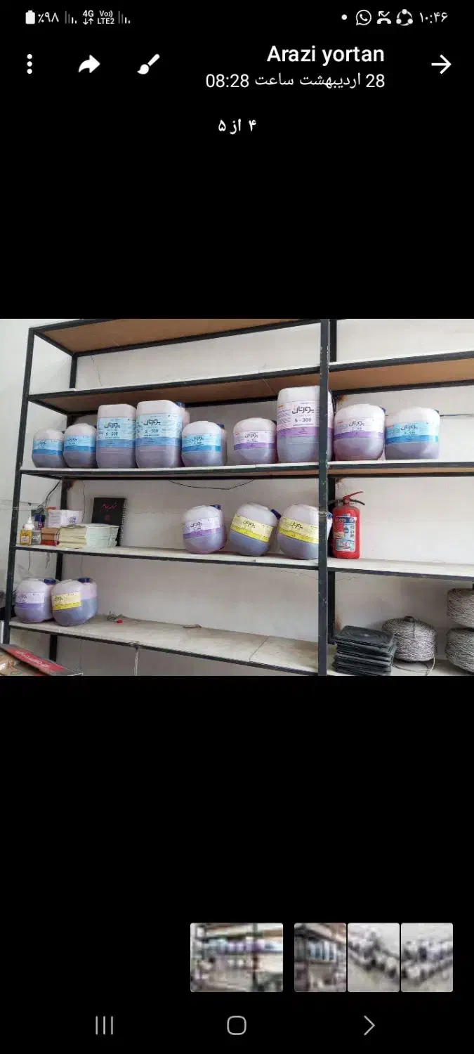 قفسه آهنی مغازه|فروشگاه و مغازه|تهران, شهرک ولیعصر جنوبی|دیوار