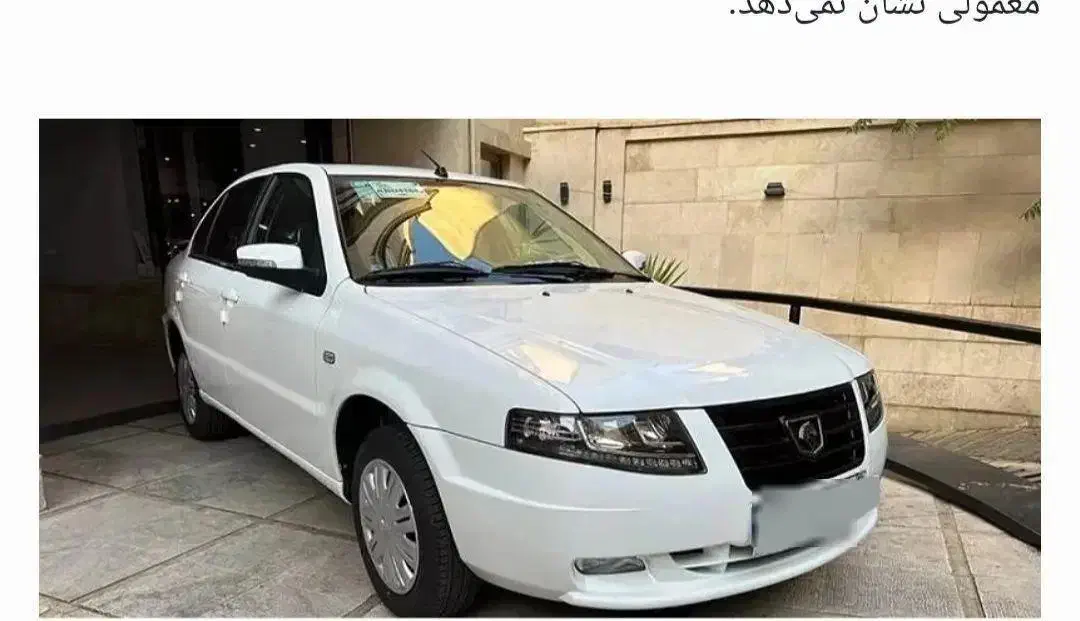 حواله سمند سورن پلاس xu7p|خودرو سواری و وانت|بناب, |دیوار