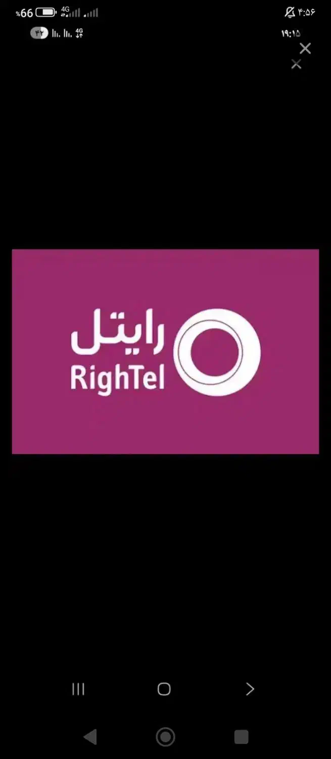 سیم کارت دائمی رایتل|سیمکارت|تهران, خانی آباد نو جنوبی|دیوار