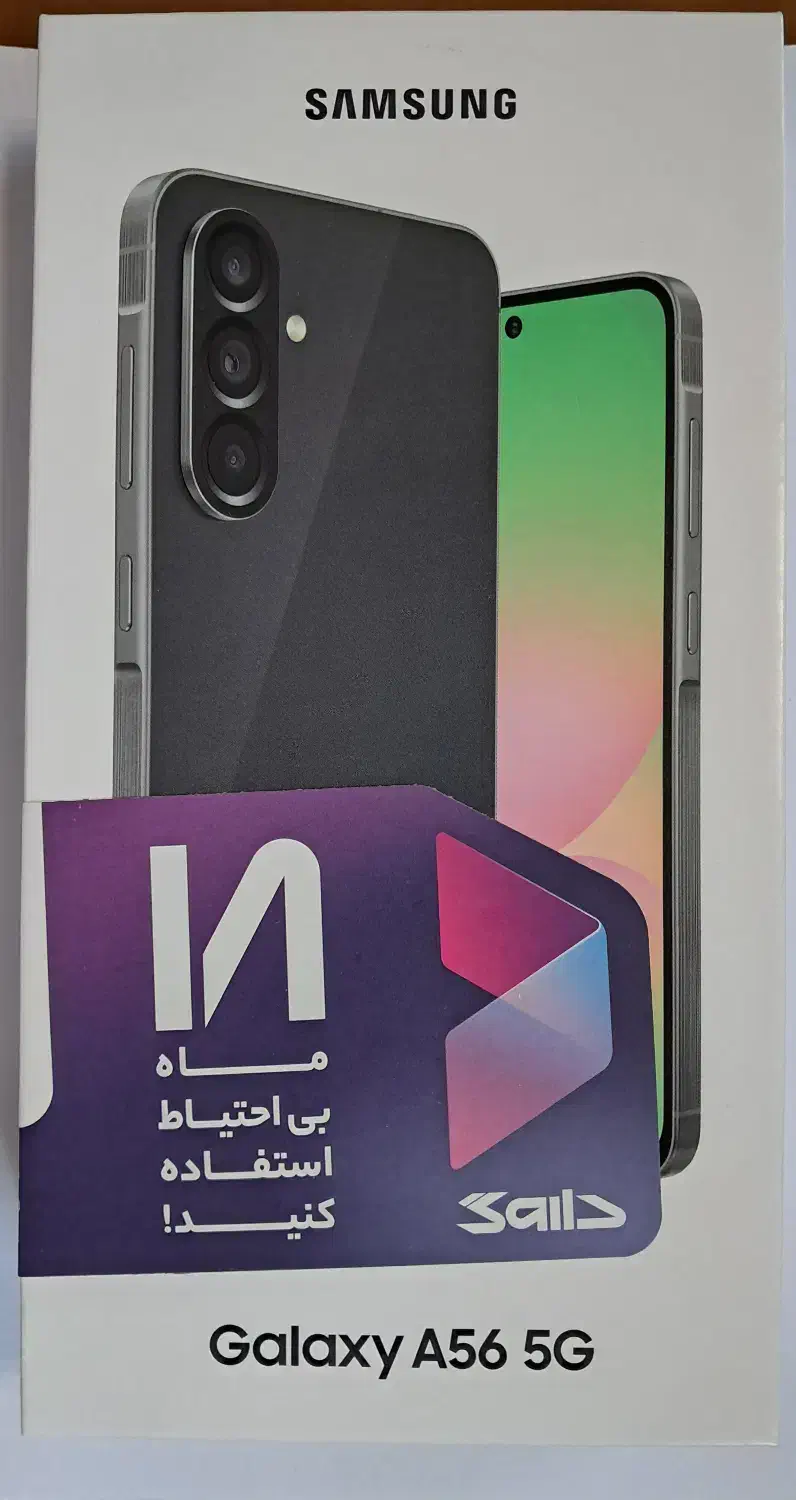 سامسونگ مدلA56  حافظه داخلی۲۵۶ و RAM12|موبایل|نظرآباد, نظرآباد|دیوار