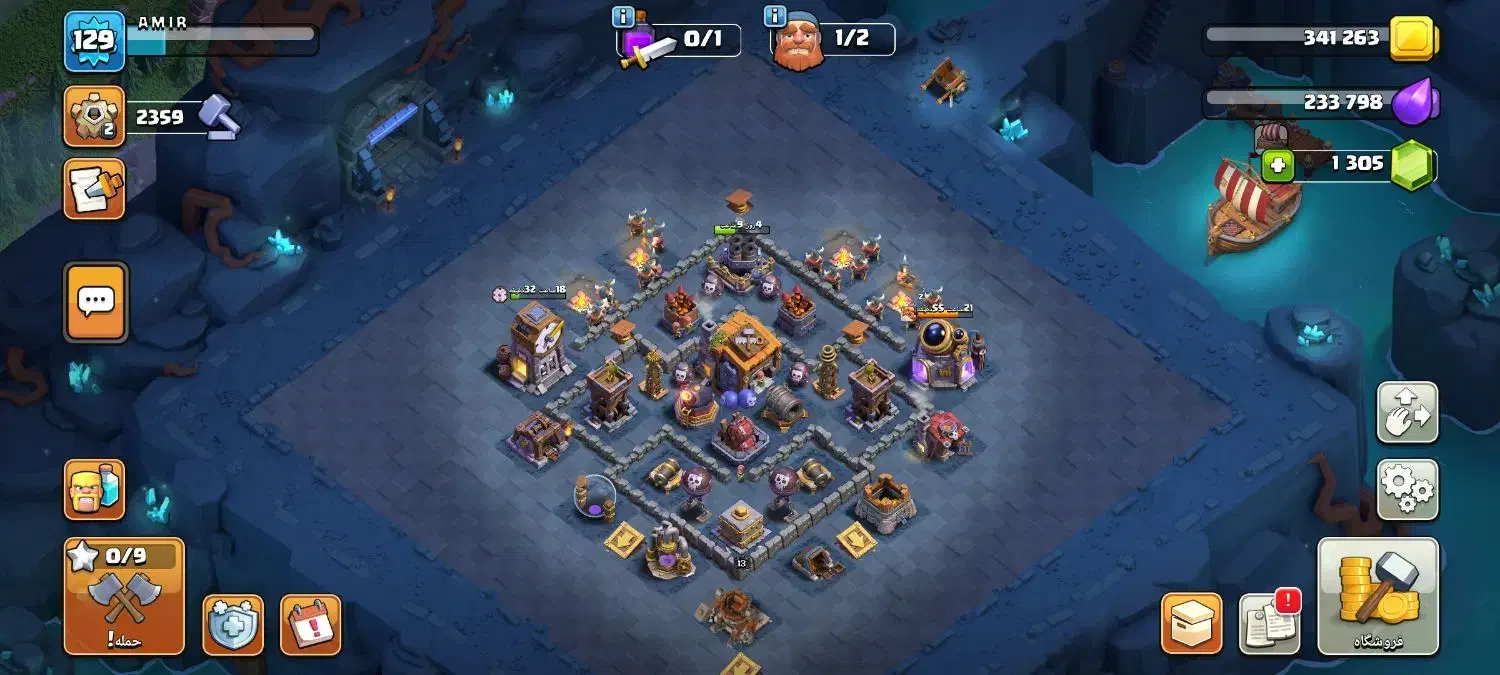 Clash|کنسول، بازی ویدئویی و آنلاین|سبزوار, جنت|دیوار