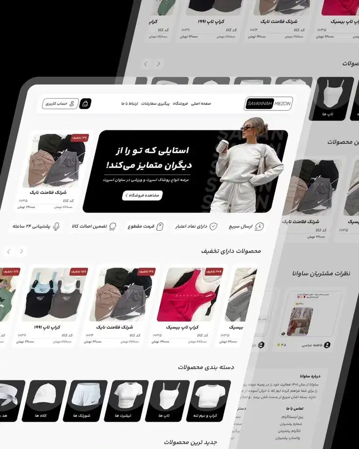 طراحی سایت و لوگو از ایده ‌تا اجرا در کمترین زمان|خدمات رایانه‌ای و موبایل|اندیشه, اندیشه فاز ۱|دیوار