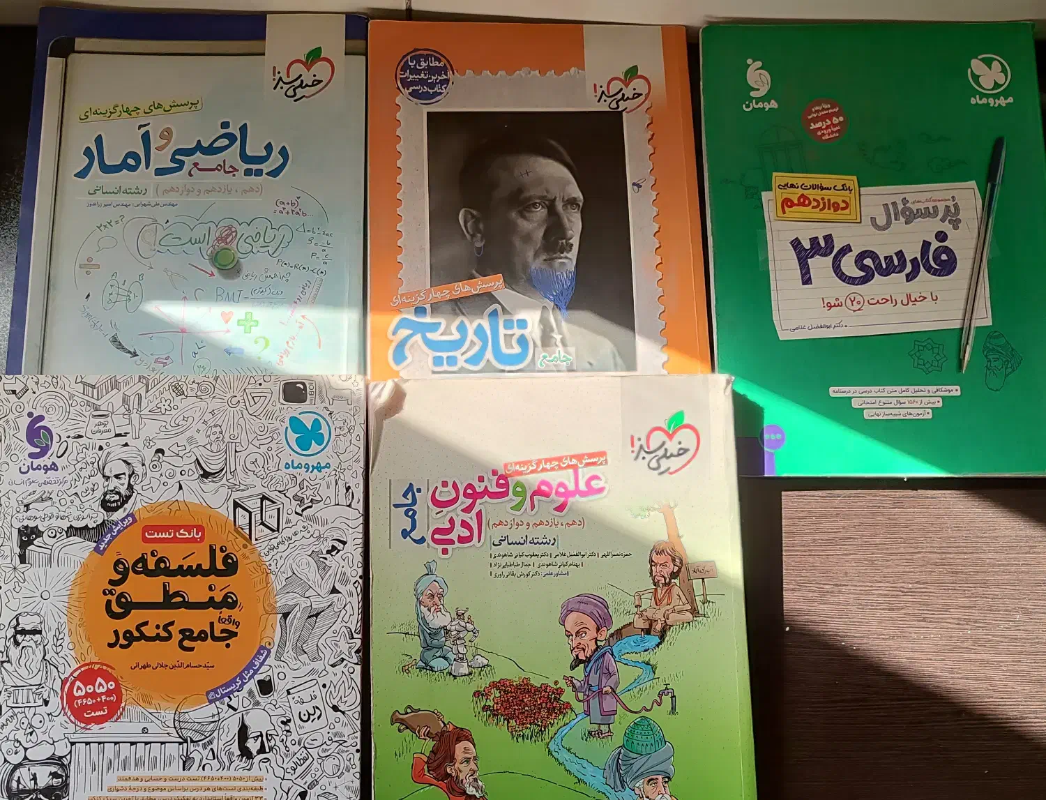 کتاب کمک درسی کنکوری|کتاب و مجله آموزشی|کمیجان, |دیوار
