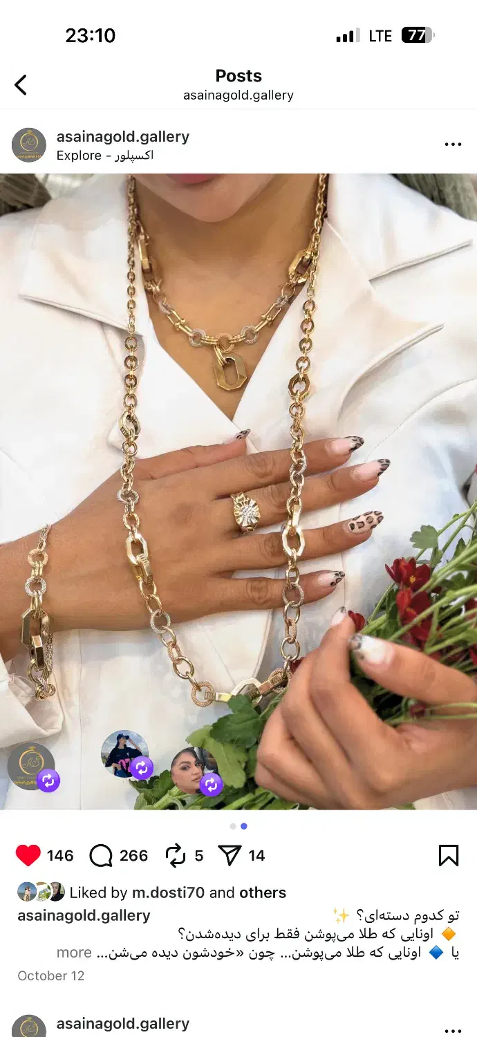 طلای نوکم اجرت وبدونه اجرت|جواهرات|ابهر, |دیوار