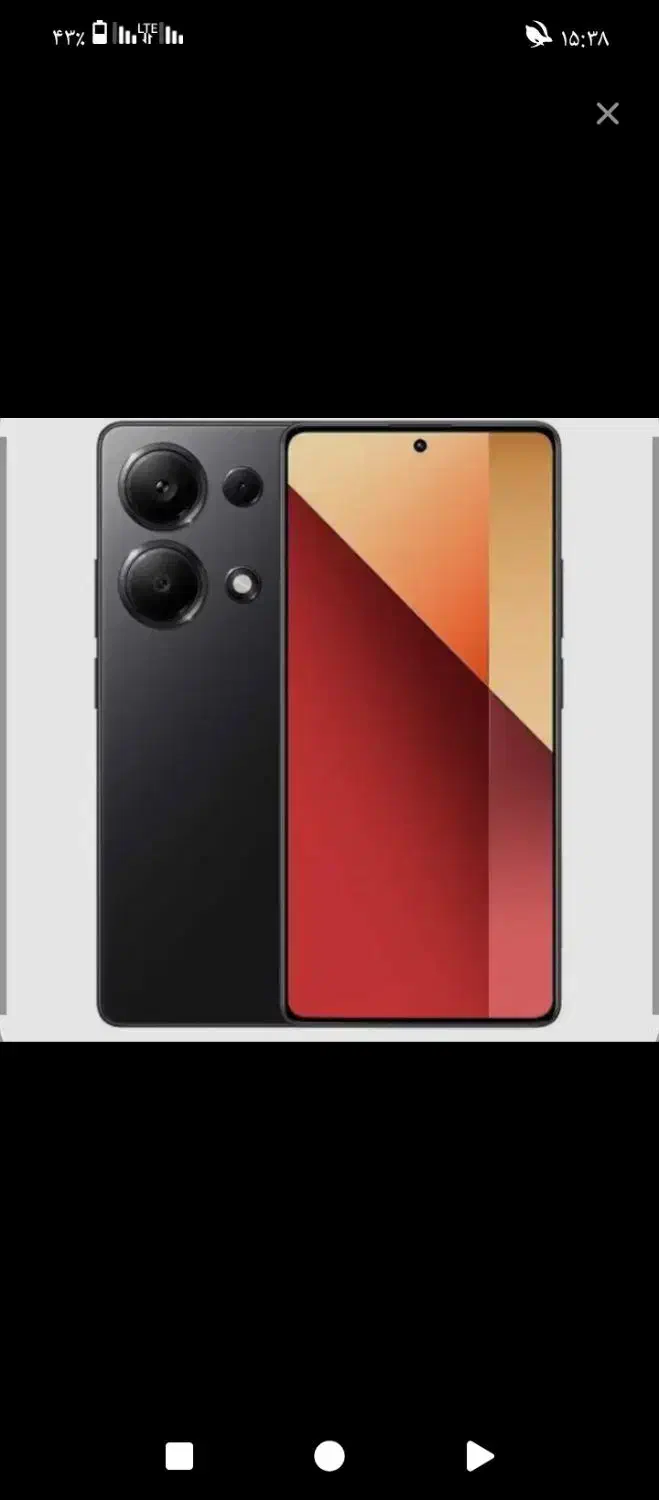 نوت 13پرو512|موبایل|کرمان, |دیوار