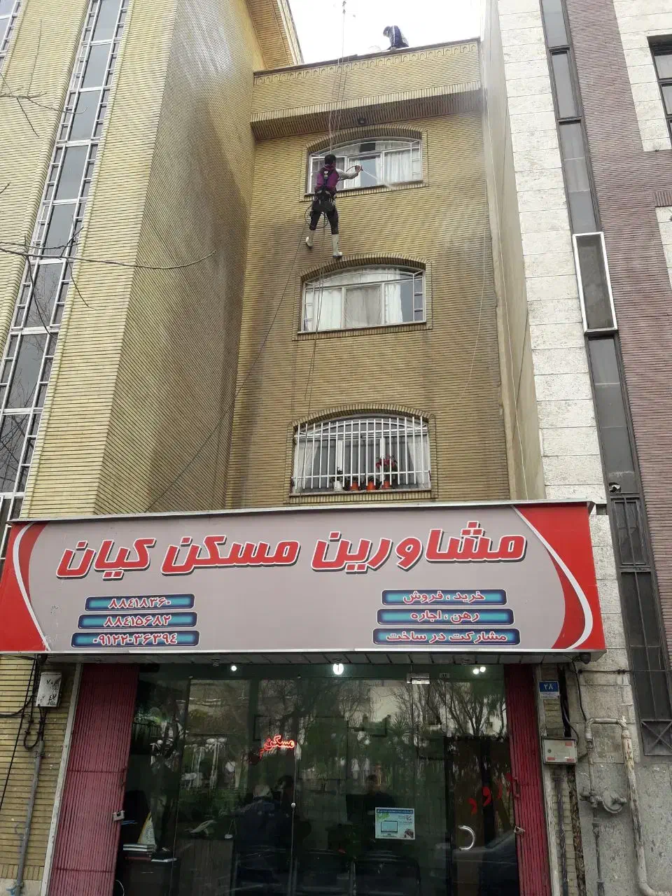 نماشویی کفسابی نماشور سنگسابی شستشوی سوله|خدمات نظافت|تهران, استاد معین|دیوار