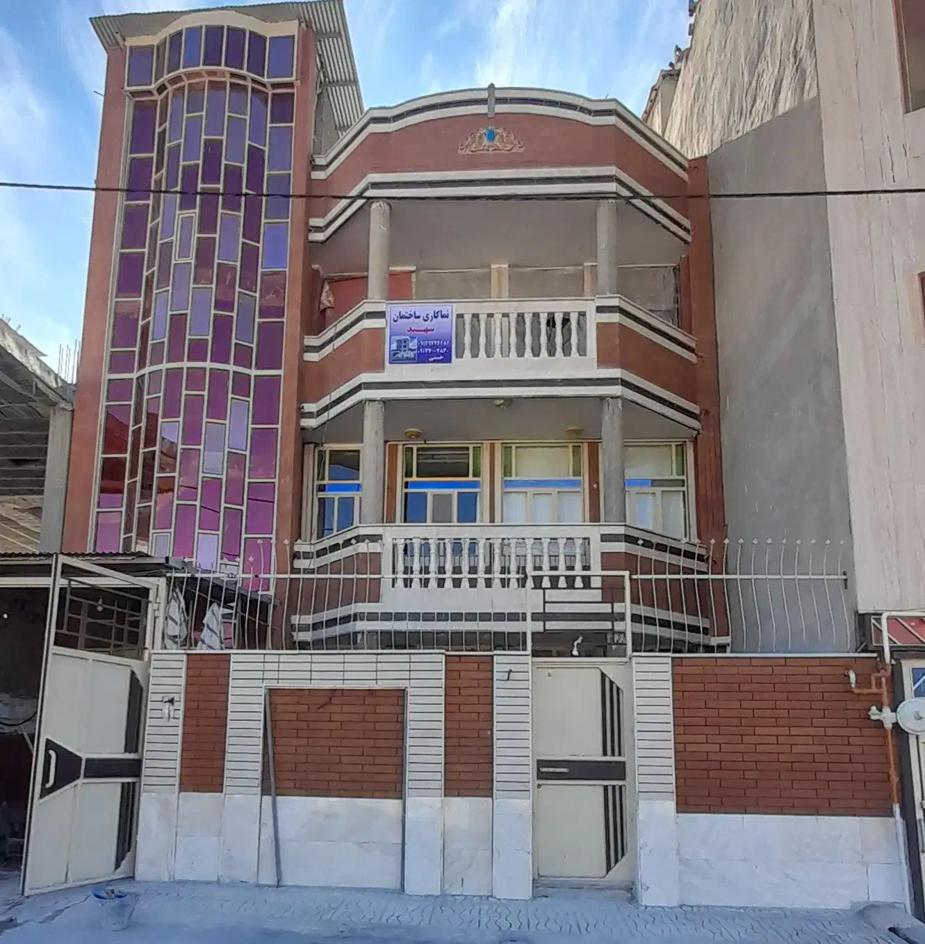 نماکاری سهند|خدمات پیشه و مهارت|لردگان, |دیوار