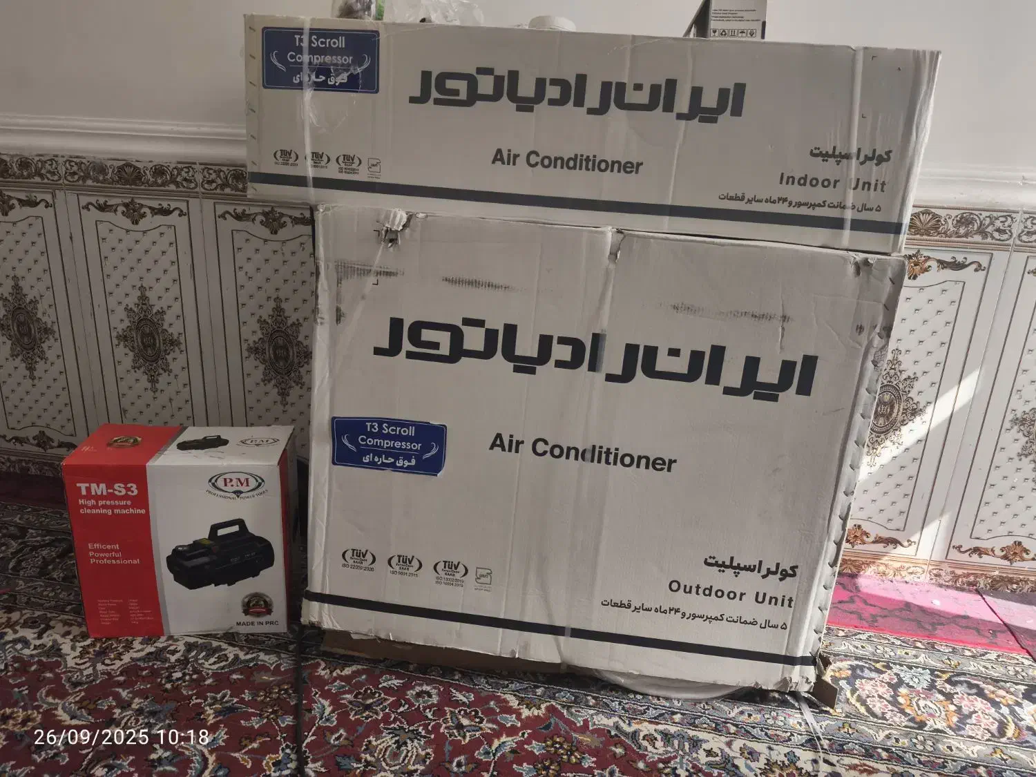 کولرسی هزارروستای طویله کوچک|کولر گازی و فن‌کوئل|اهواز, غیزانیه|دیوار