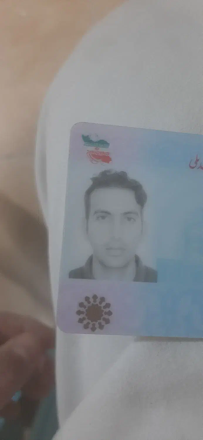 کارت ملی پیدا شده|اشیا|کرج, عظیمیه|دیوار