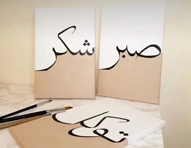 تابلو هنری|تابلو، نقاشی، عکس|قم, صفائیه|دیوار
