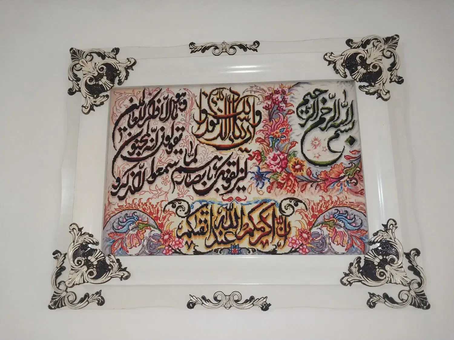 تابلو فرش|تابلو فرش|شاهدشهر, |دیوار