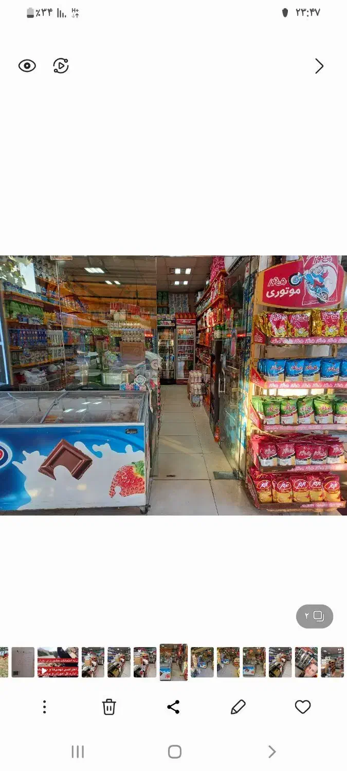 کارگر جوان|استخدام خدمات فروشگاه و رستوران|پیربازار, |دیوار