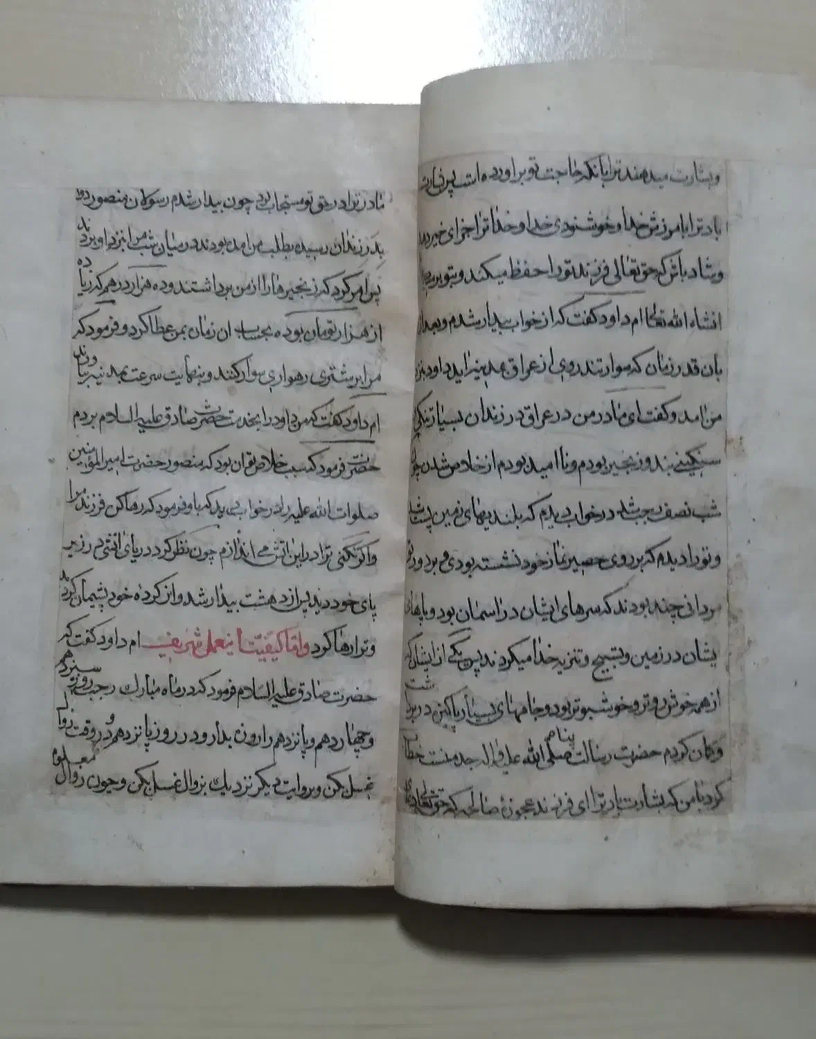 کتاب قدیمی خطی|کتاب و مجله تاریخی|ساری, |دیوار