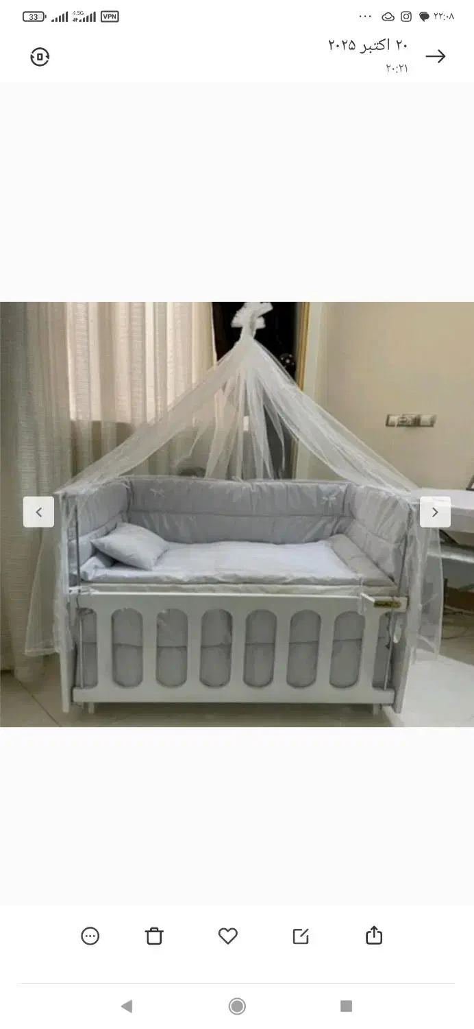 گهواره کنار مادر|تخت و صندلی بچه|خرم‌آباد, |دیوار