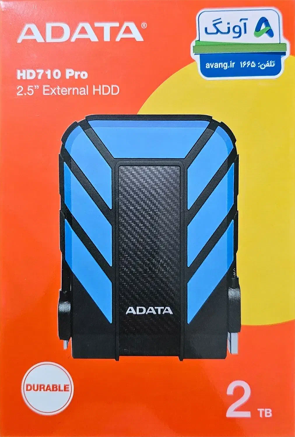 هارد اکسترنال ۲ ترا بایت adata|قطعات و لوازم جانبی رایانه|شیراز, معالیآباد|دیوار