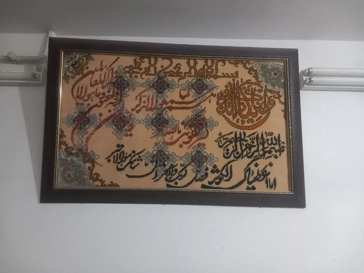 تابلو دست باف|تابلو فرش|کاشان, درب اصفهان|دیوار