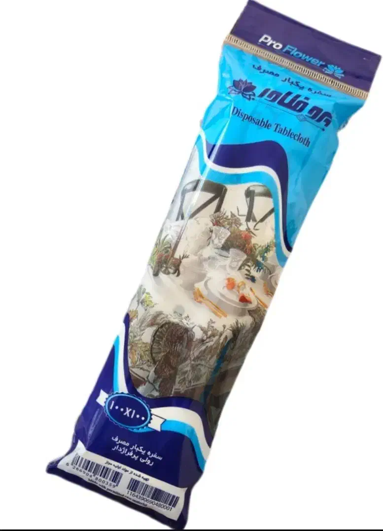 مژده تولید سفره یکبارمصرف باکیفیت وقیمت دلخواه شما|ظروف نگهدارنده، پلاستیکی، یک‌بارمصرف|کرمان, |دیوار