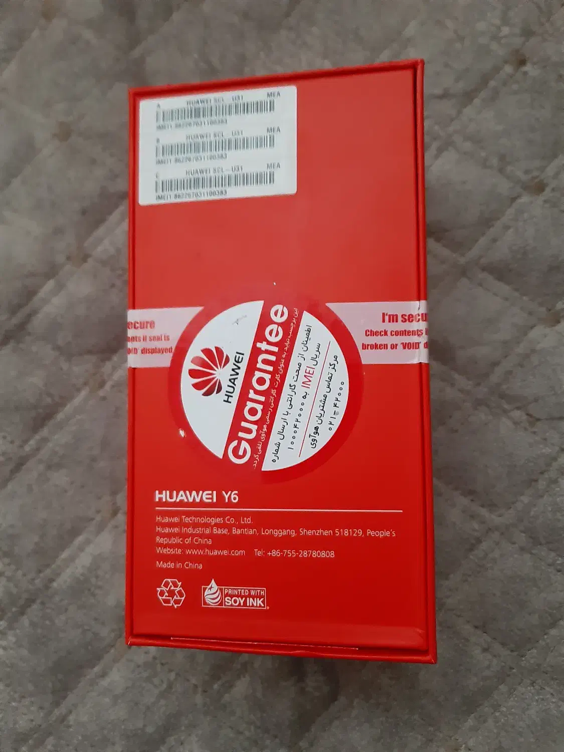 گوشی هواوی|موبایل|تبریز, |دیوار