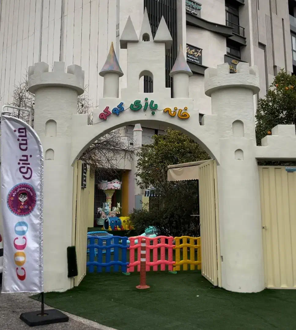 نیرو خانه بازی|استخدام آموزشی|شیراز, قدوسی غربی|دیوار