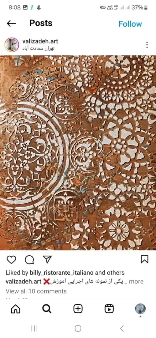 اجرا و اموزش تخصصی میکروسمنت|خدمات آموزشی|تهران, تجریش|دیوار