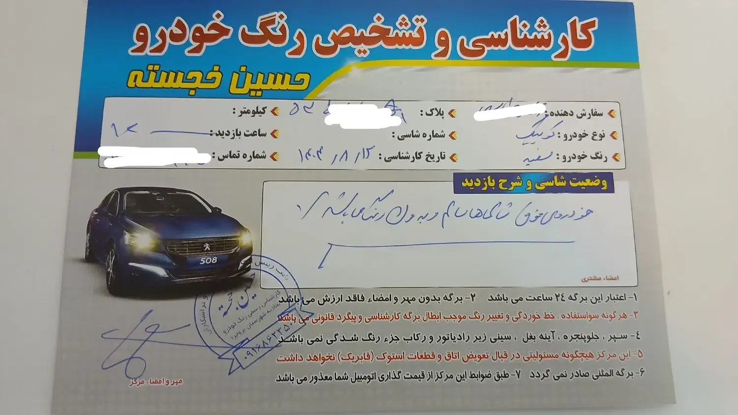 کوییک اس ۸۵گانه مدل ۱۴۰۳|خودرو سواری و وانت|بروجرد, |دیوار