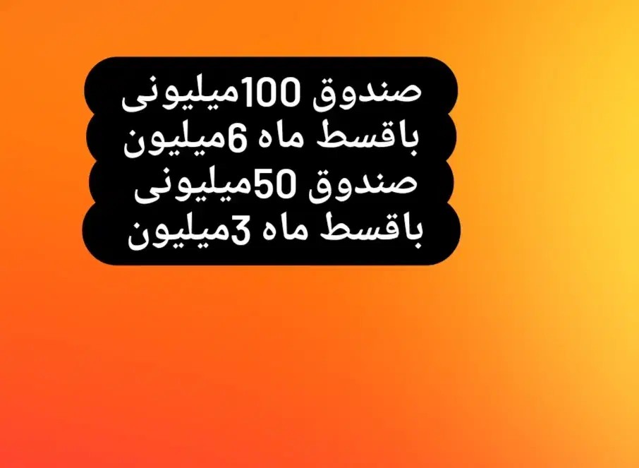 قرعه کشی|فعالیت داوطلبانه|بندر ماهشهر, |دیوار