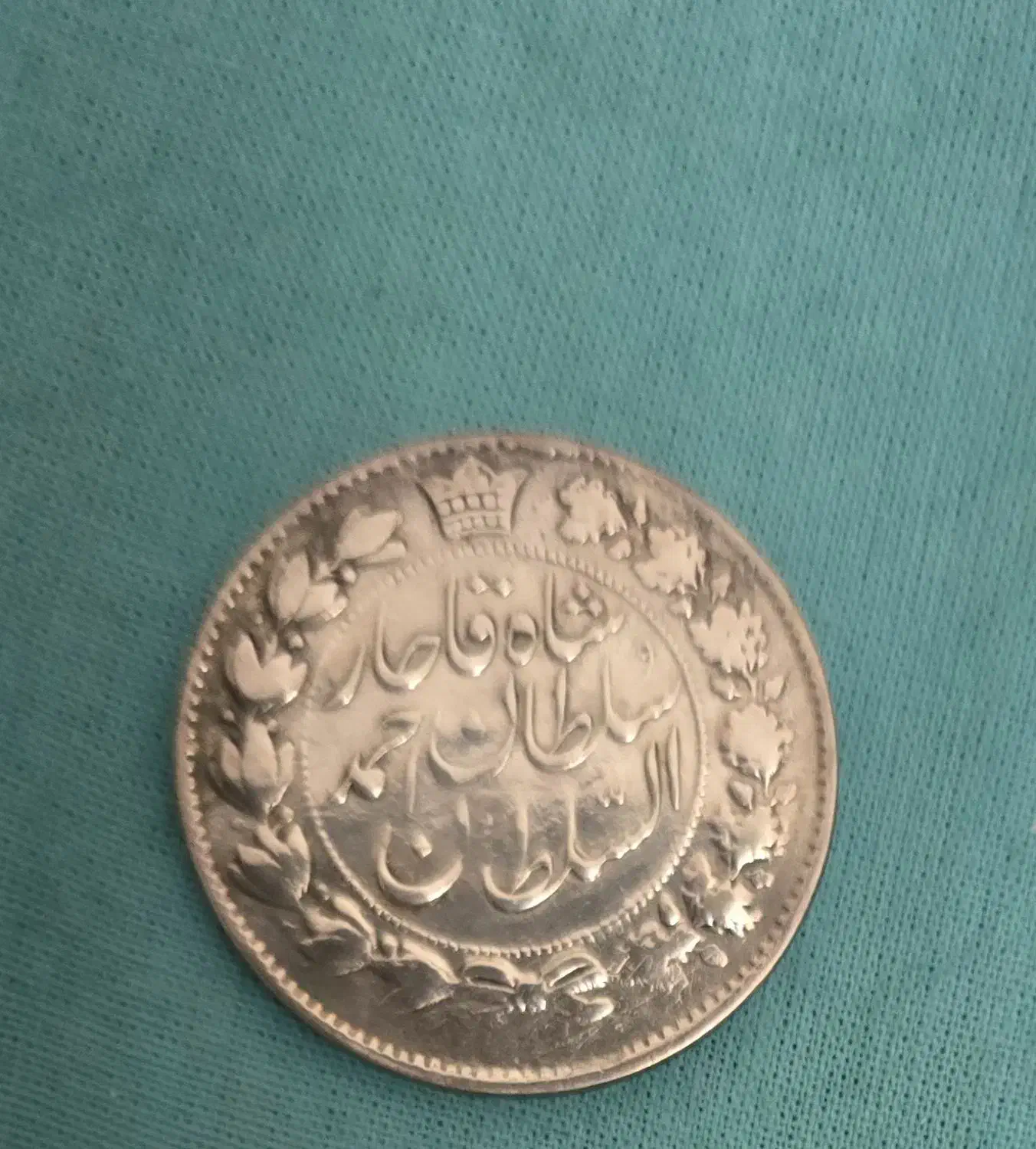 سکه قدیمی|کلکسیون سکه، تمبر، اسکناس|تبریز, |دیوار