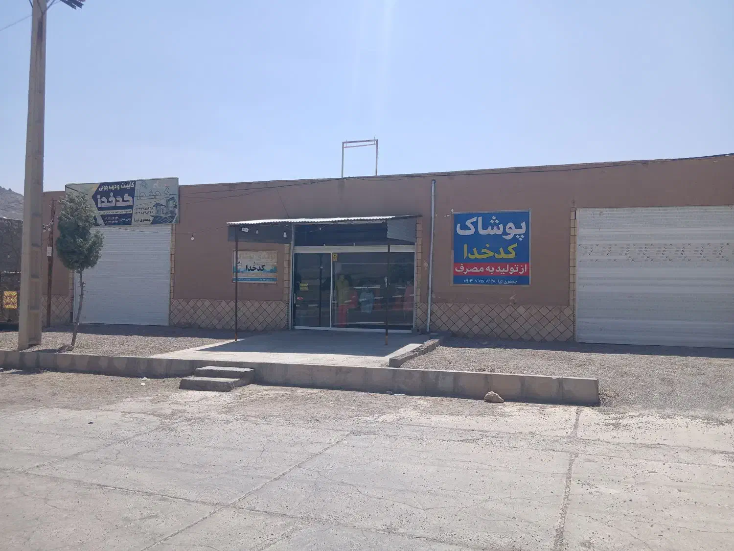 مغازه ۷۵متری تنگ چنار|اجارهٔ مغازه و غرفه|یزد, |دیوار