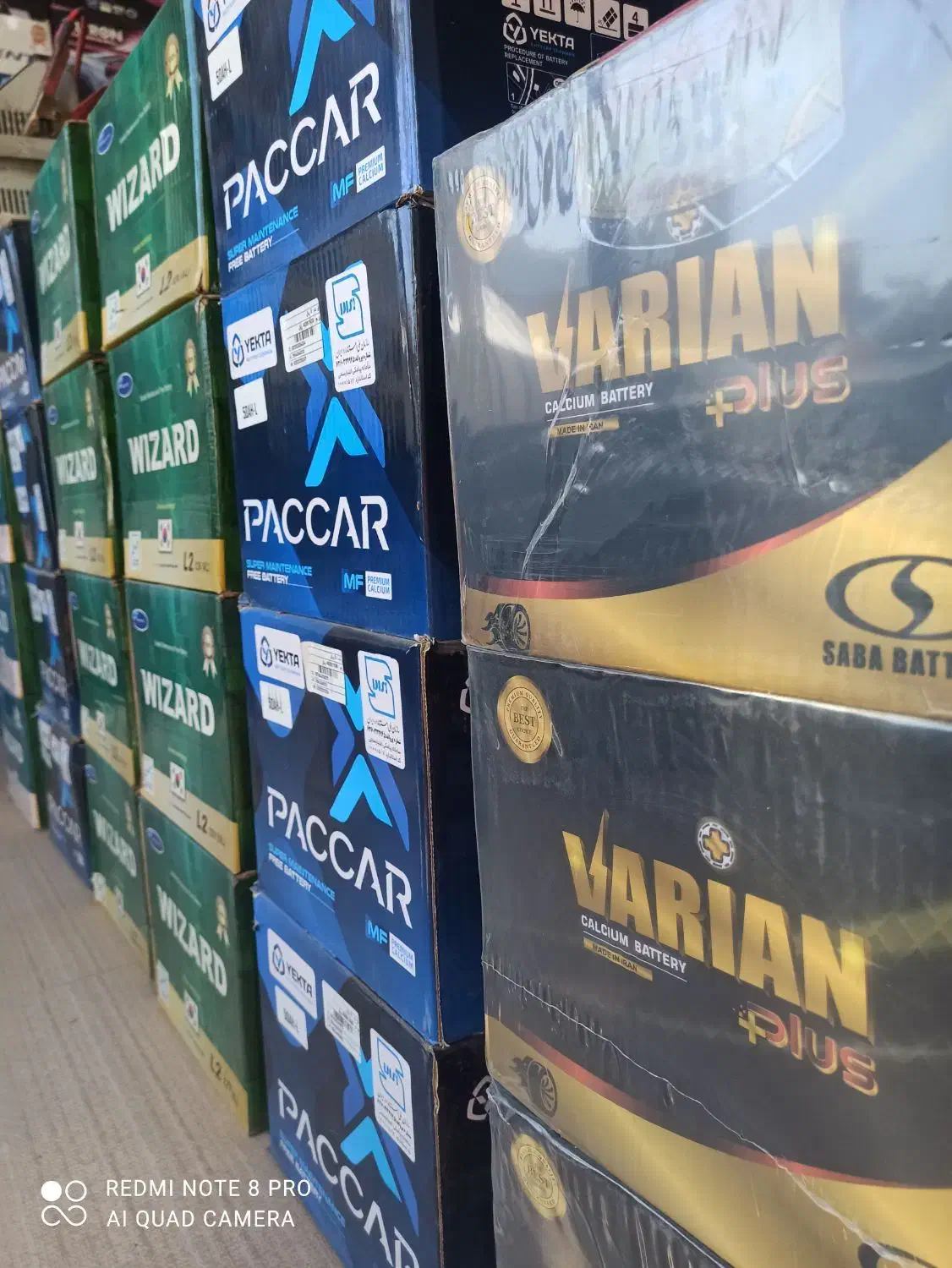 باطری‌ امیر‌ نقدواقساط|خدمات موتور و ماشین|کرمانشاه, |دیوار