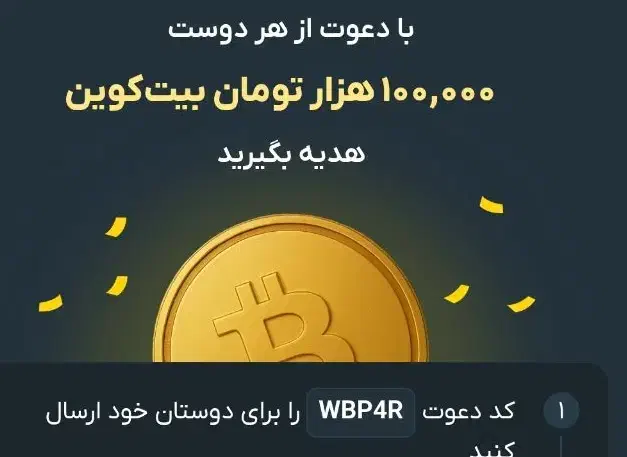 با هر نصب 100|کارت هدیه و تخفیف|بوشهر, |دیوار