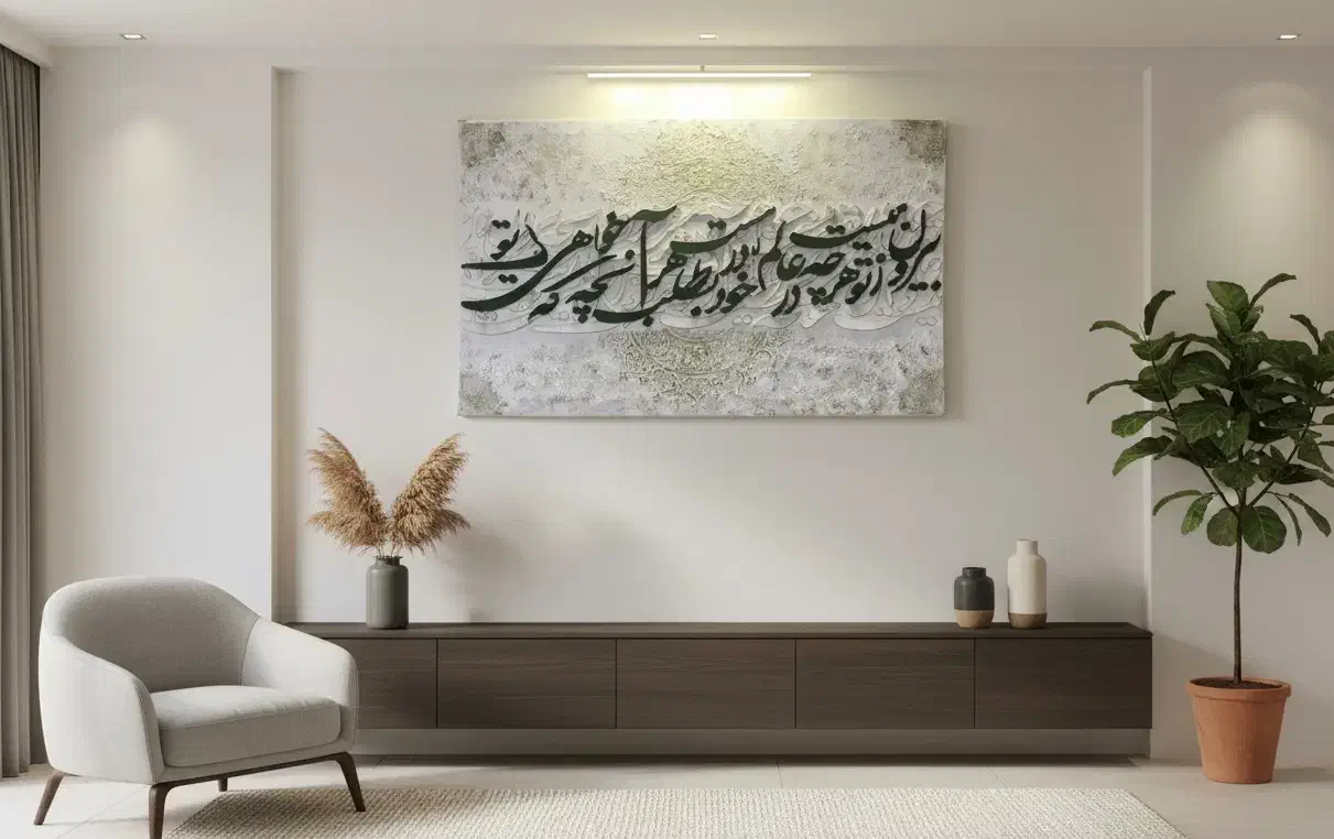 تابلو کالیگرافی پتینه کار دست|تابلو، نقاشی، عکس|تهران, اتابک|دیوار