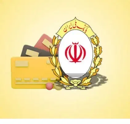 فروش وام مهربانی 103 18 ماهه|فعالیت داوطلبانه|رومشکان, |دیوار