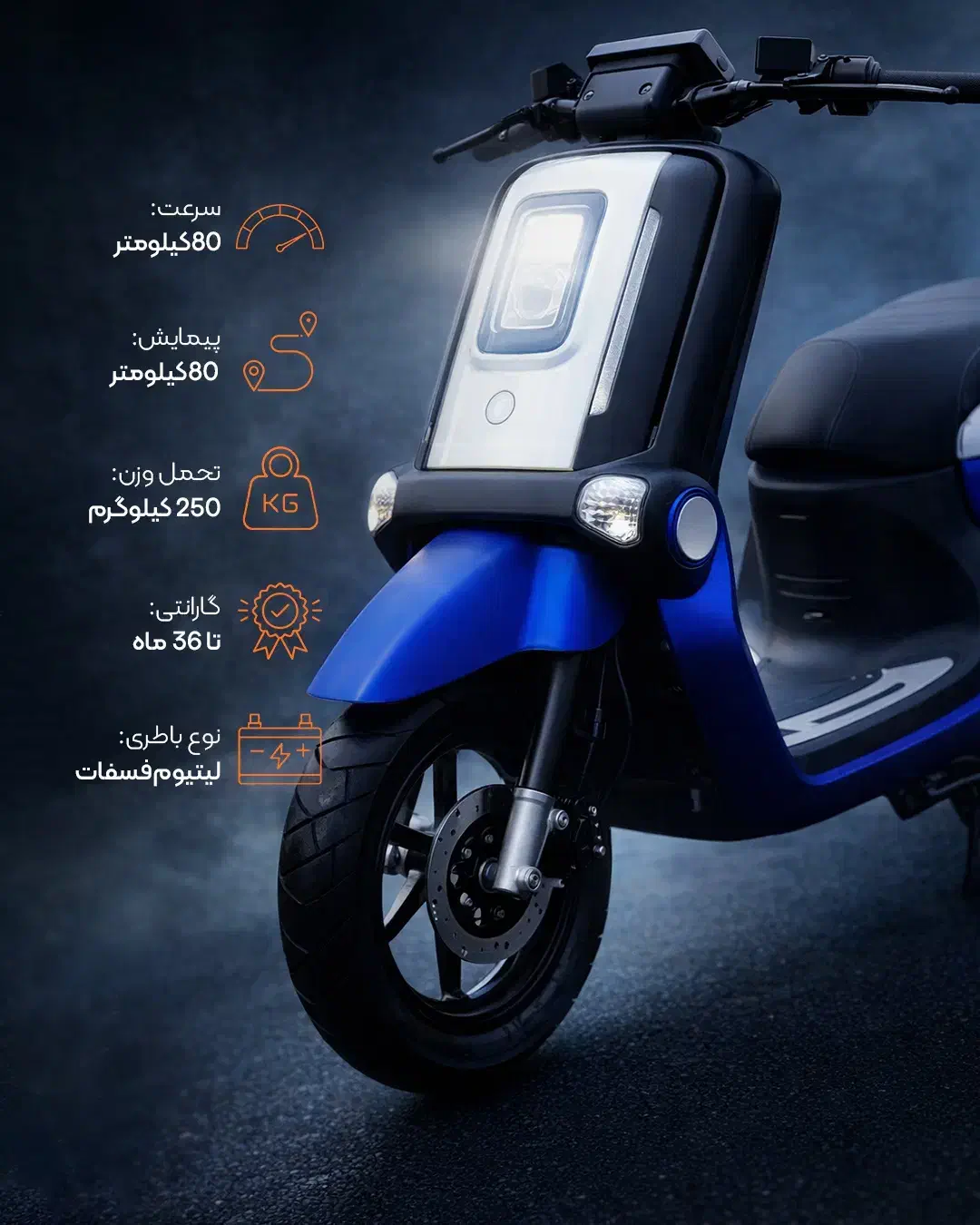 موتورسیکلت برقی مادو ۳۳۰ مناسب تو شهری با اقساط|دوچرخه، اسکیت، اسکوتر|یزد, |دیوار
