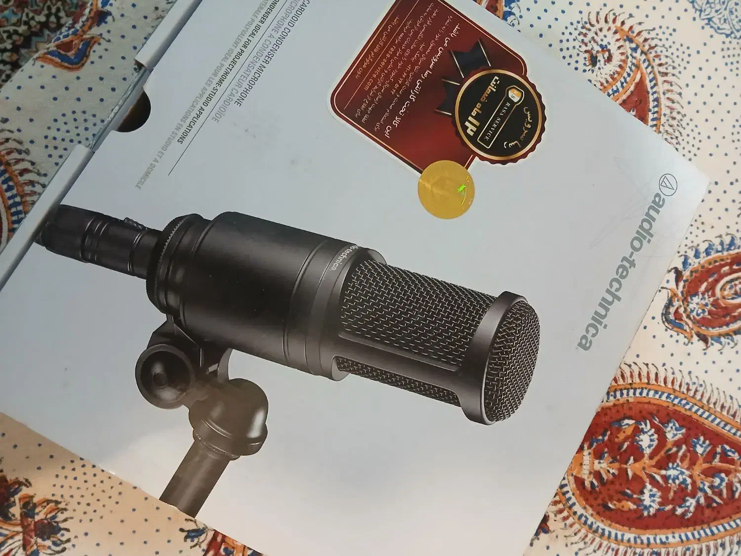 میکروفون at2020|آلات موسیقی|شاهینشهر, فردوسی|دیوار