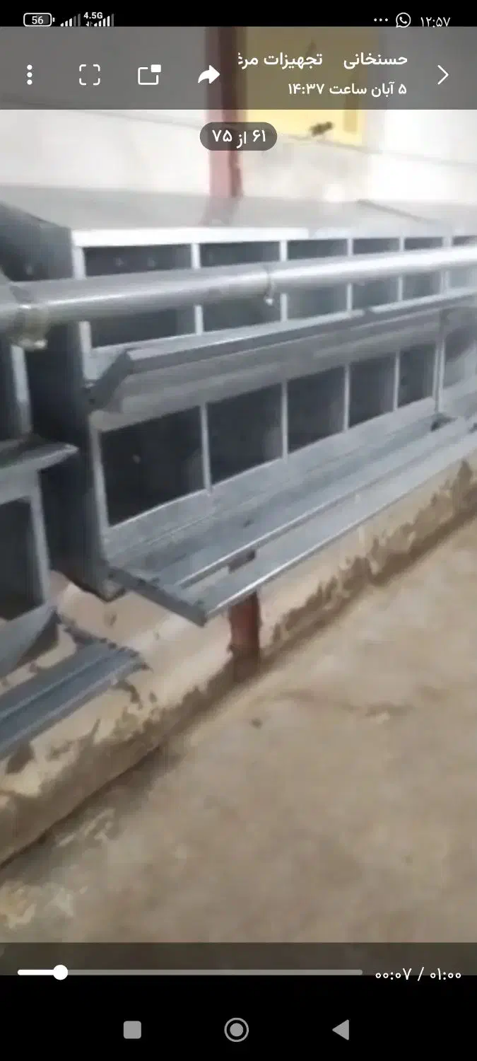 تله مرغ مادر تعداد200عدد|ماشینآلات صنعتی|قائمشهر, |دیوار