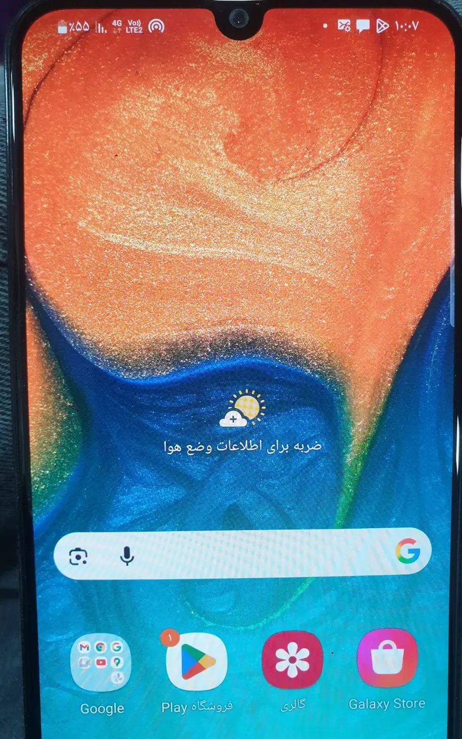 گوشی A30|موبایل|بهبهان, |دیوار