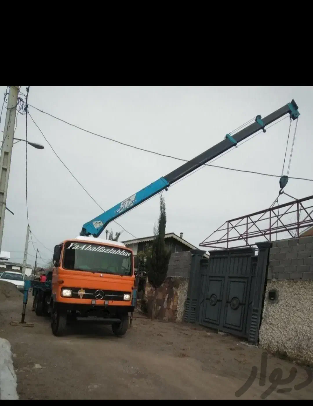 جرثقیل کفی|خدمات حمل و نقل|دزفول, |دیوار