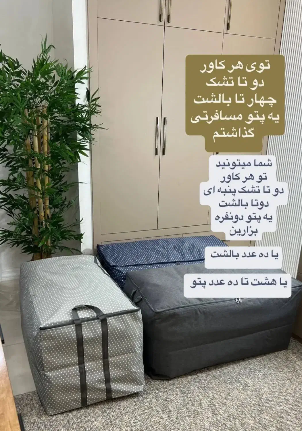 کاور تشک و کاور پتو ضدآب برزنتی|رختخواب، بالش، پتو|تهران, مهرآباد جنوبی|دیوار