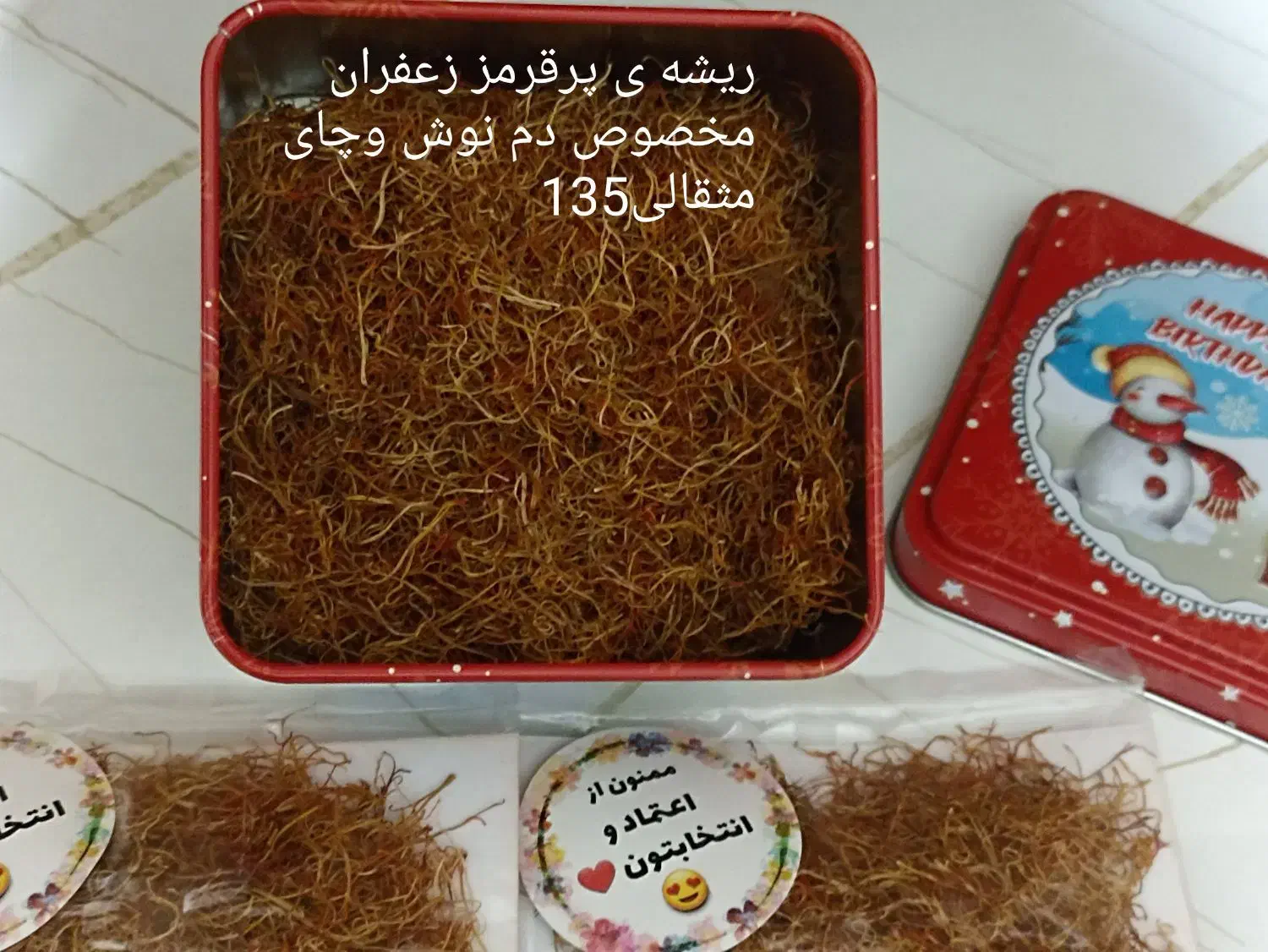 زعفران اصل ایرانی|خوردنی و آشامیدنی|قم, فرهنگیان و شهربانی|دیوار