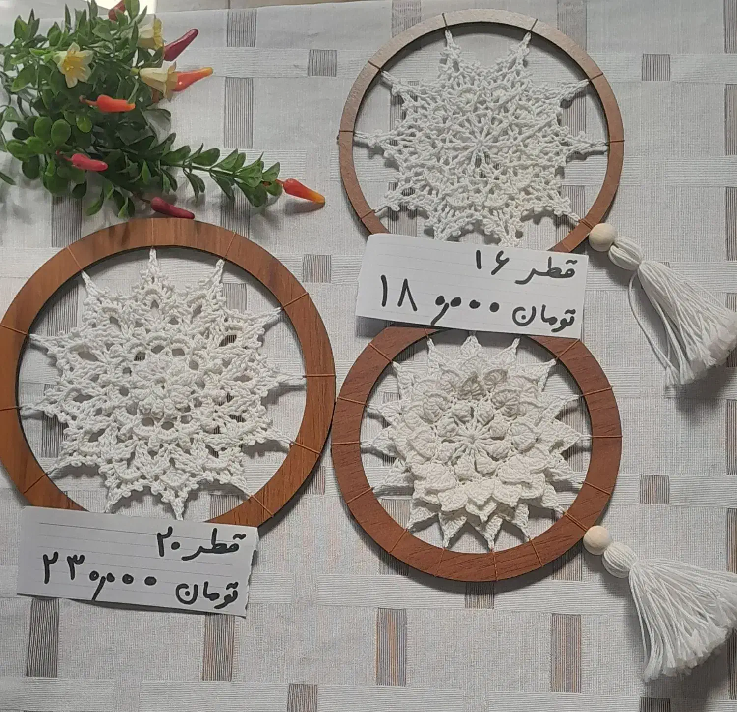 ماندالا های قلاب بافی|صنایع دستی و سایر لوازم تزئینی|تهران, جیحون|دیوار
