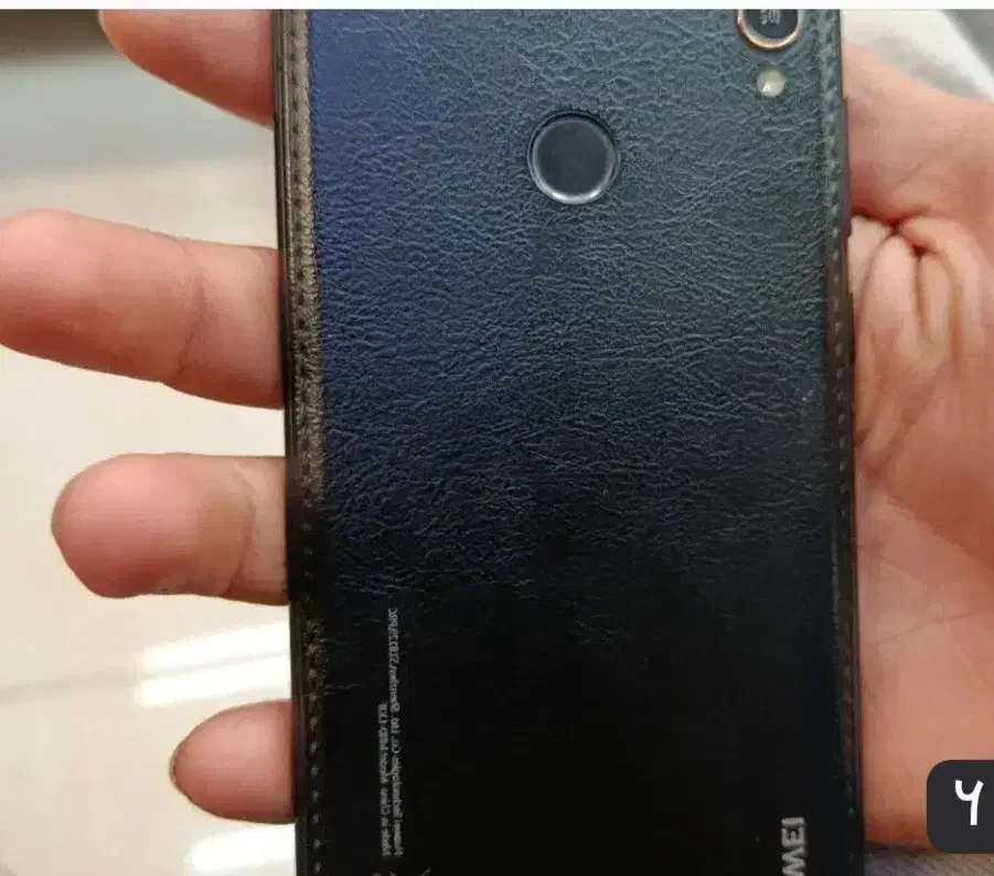 گمشده|اشیا|قم, زنبیل آباد|دیوار