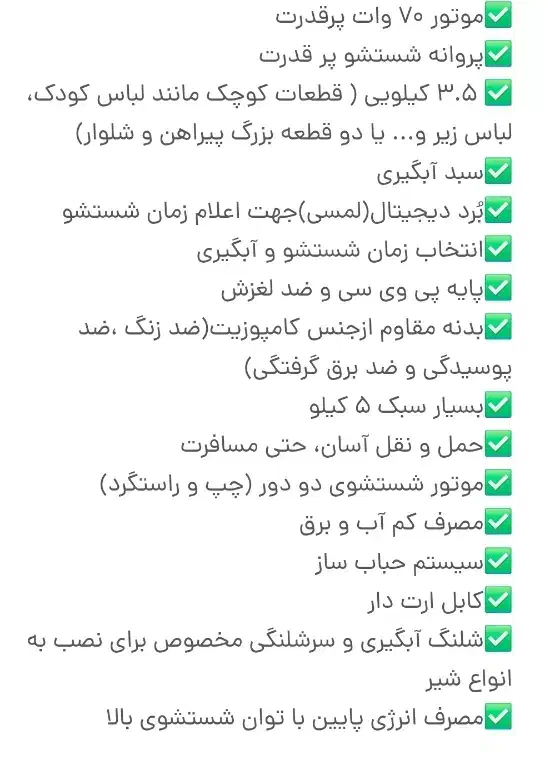 مینی واش سالم|ماشین لباسشویی و خشک‌کن لباس|شاهین‌شهر, شهرک گلدیس|دیوار